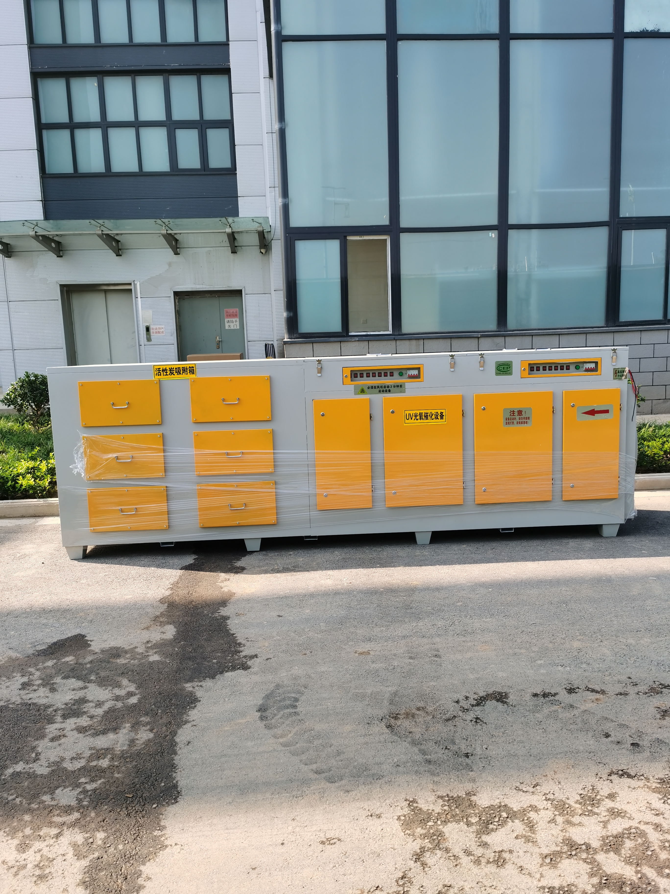 UV光解除臭凈化器 橡膠廠除味設備工業(yè)廢氣處理設備