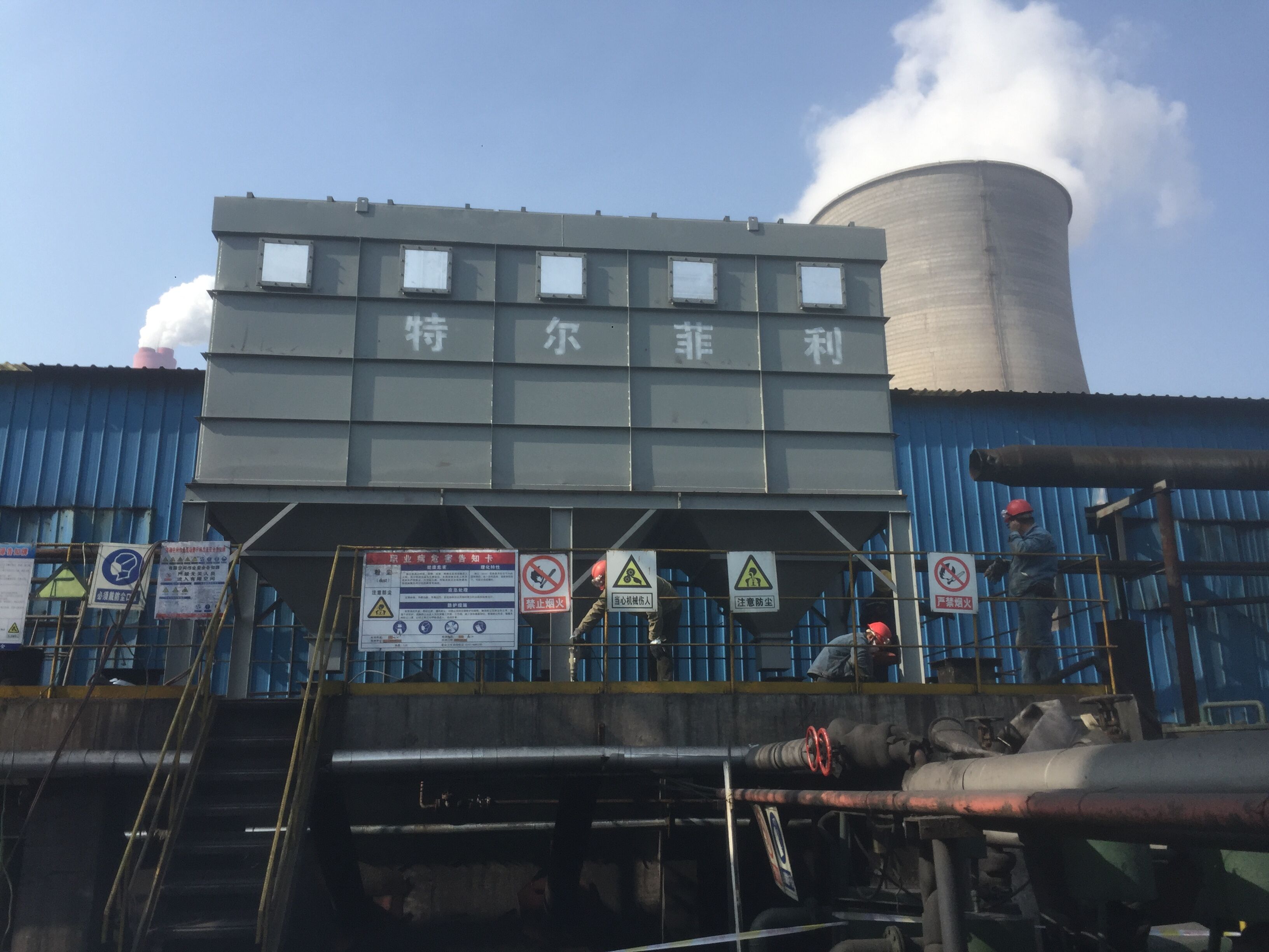 15萬(wàn)風(fēng)量低壓脈沖袋式除塵器