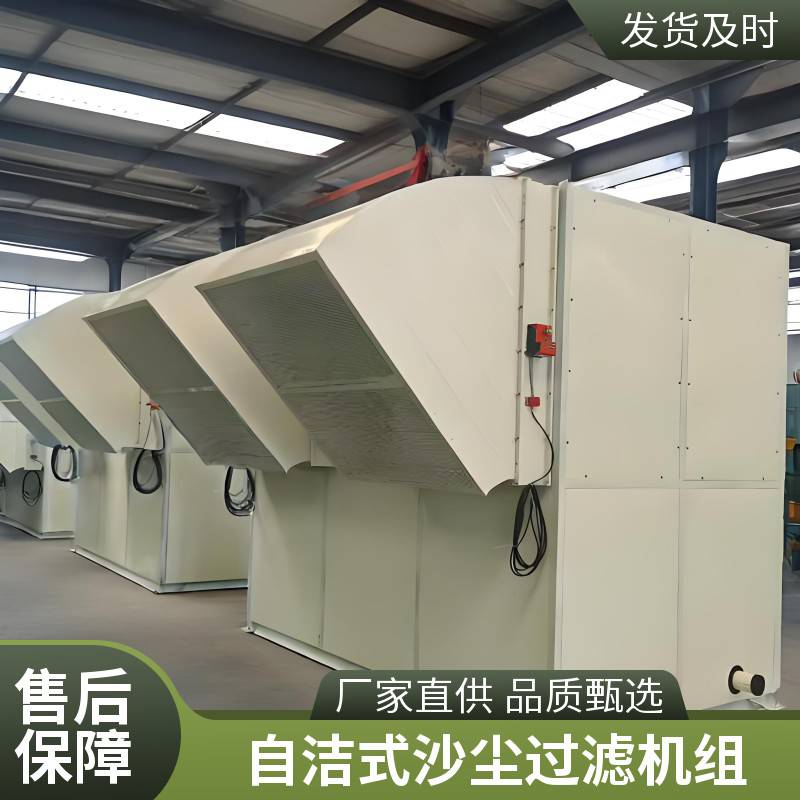 自潔式機(jī)房專用機(jī)組