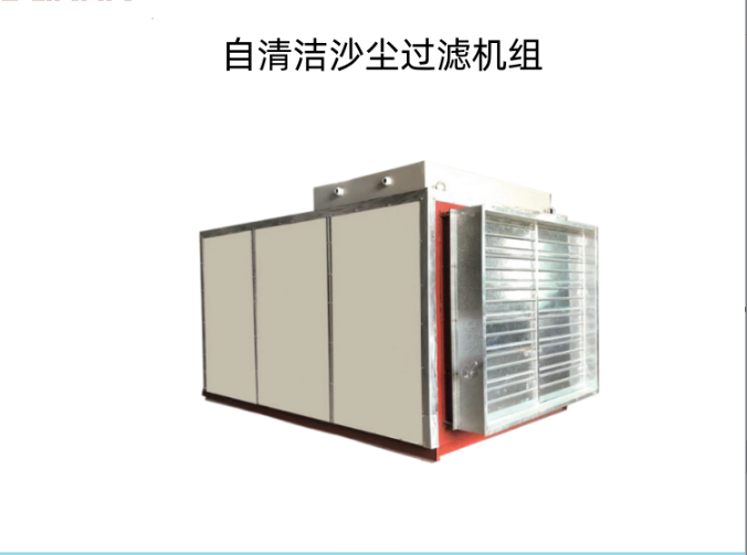 自清潔新風(fēng)機(jī)組 