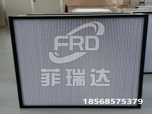 有隔板無隔板高效過濾器的區(qū)別