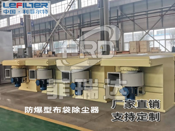 輸送機(jī)除塵器