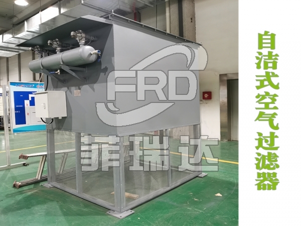 燃?xì)鈾C(jī)配套自潔式空氣過濾器