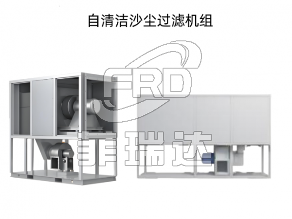 新能源行業(yè)除塵機(jī)組 