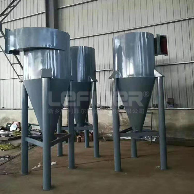 五金行業(yè)旋風除塵器